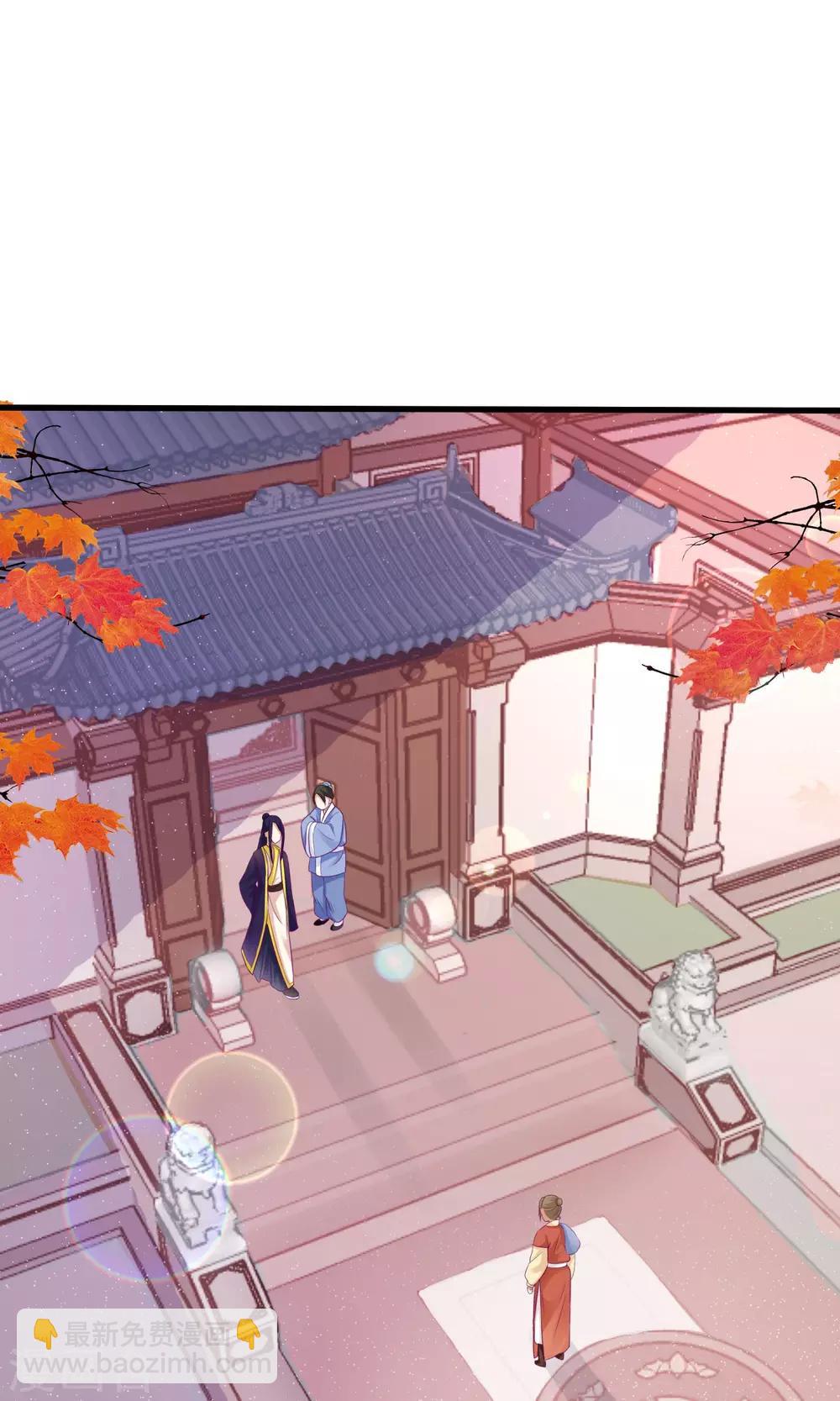 第3话 进入王府-第4话