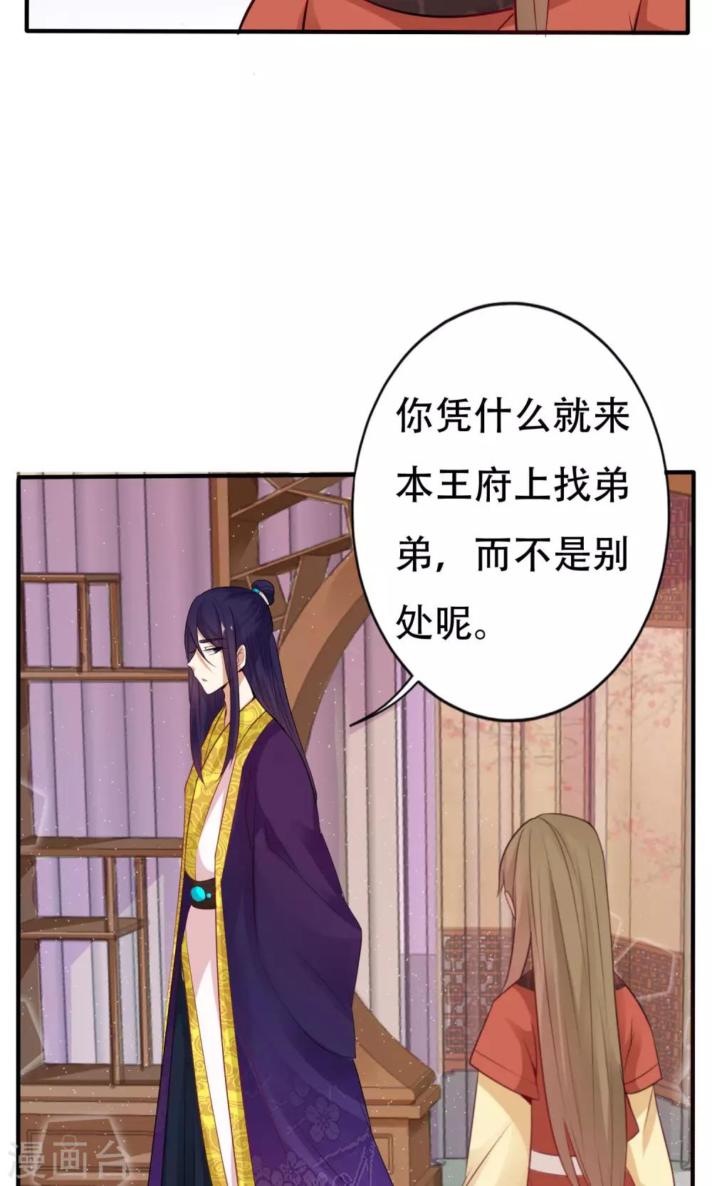 第5话 离开-第6话