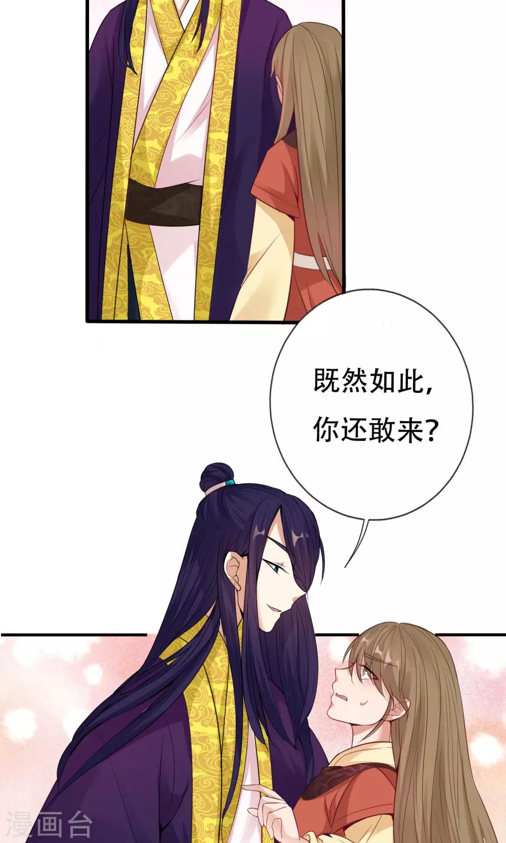 第5话 离开-第6话