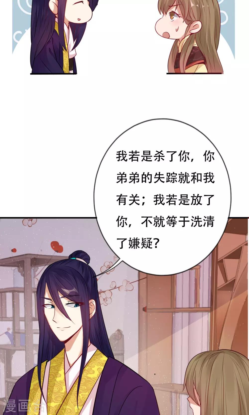 第5话 离开-第6话