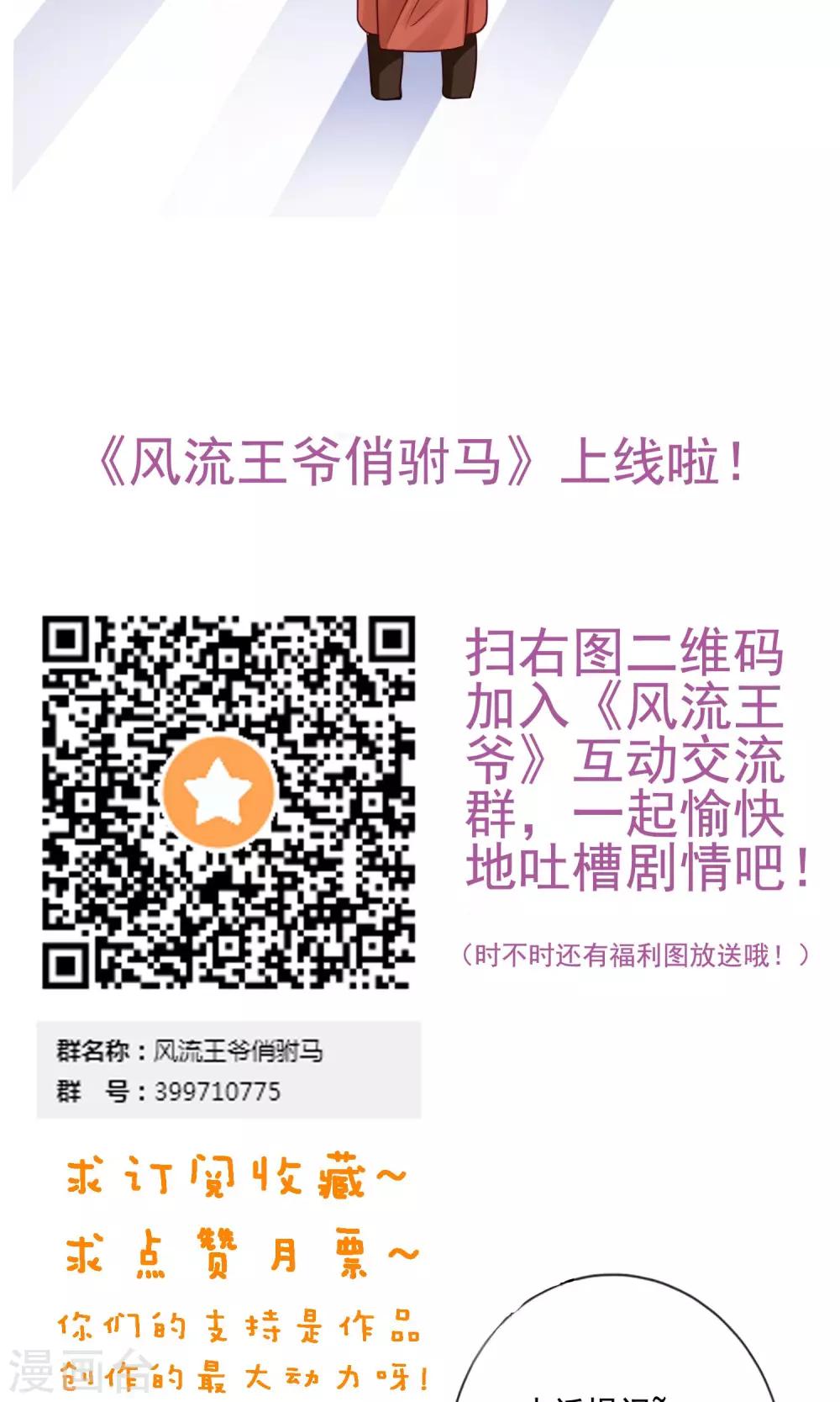 第5话 离开-第6话