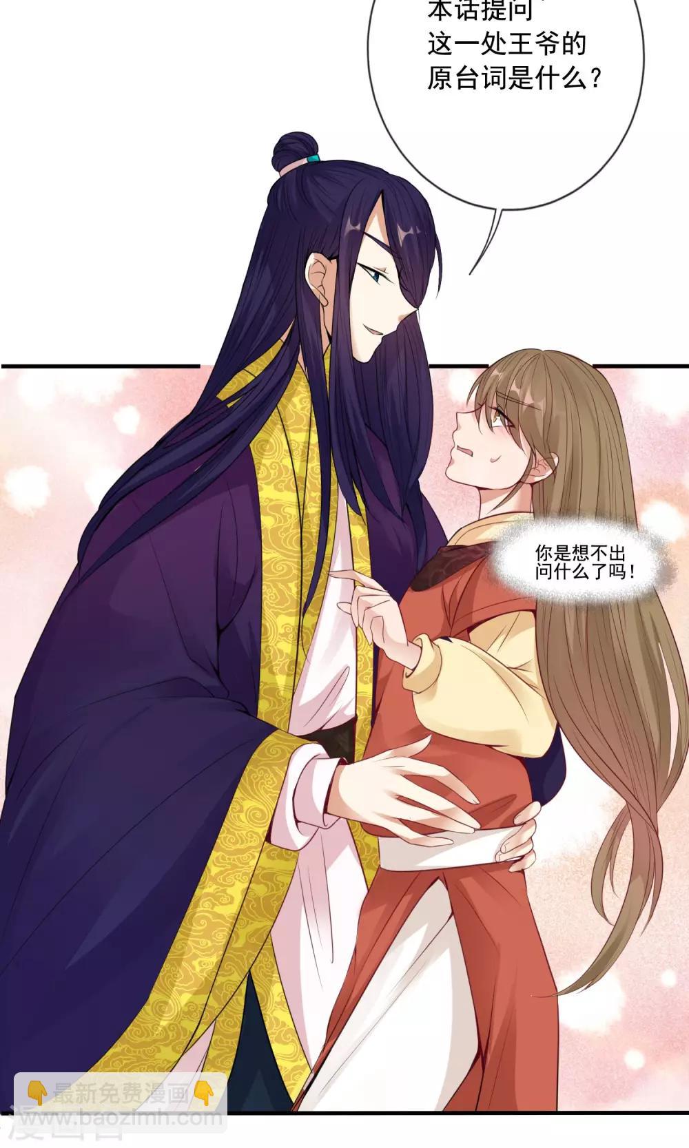 第5话 离开-第6话