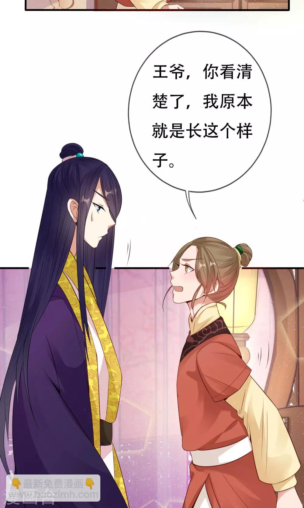 第5话 离开-第6话