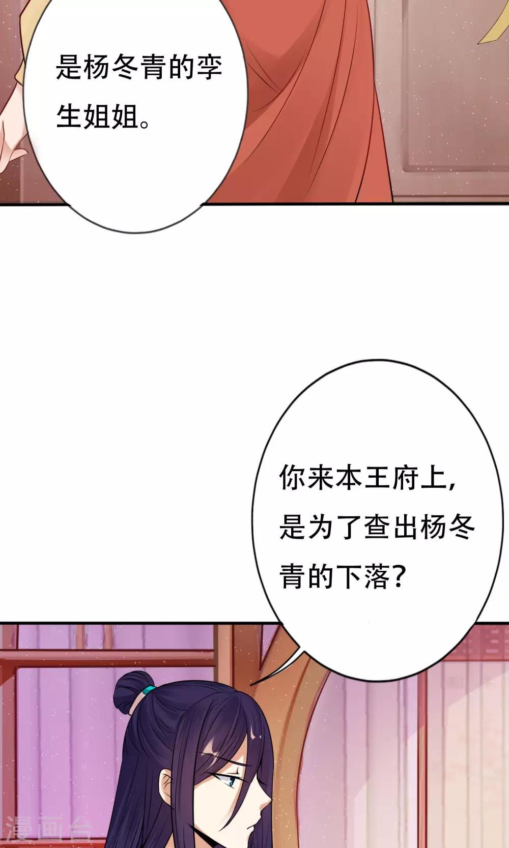 第5话 离开-第6话