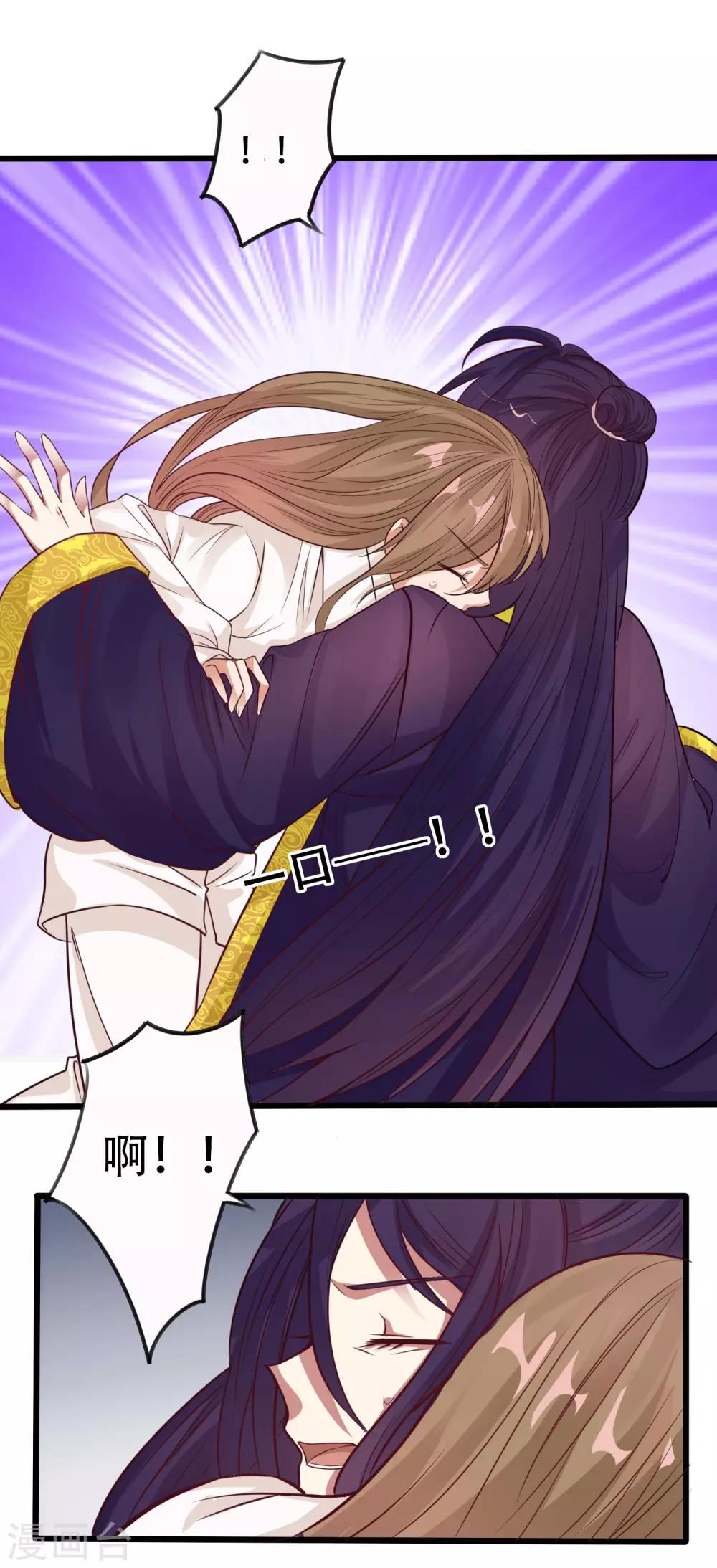 第9话 苏筱-第10话