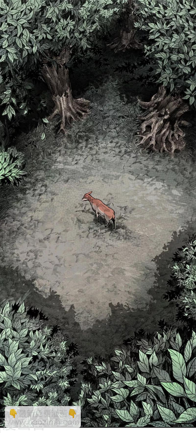 第1话 鹿死谁手-第2话