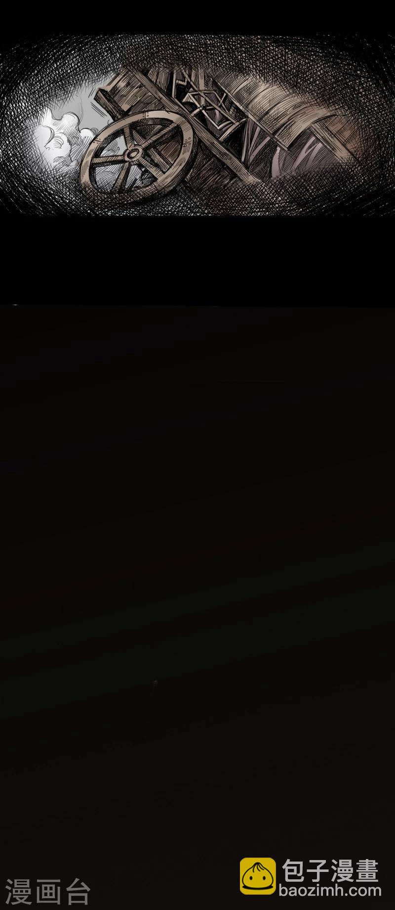 第11话 诱惑-第12话