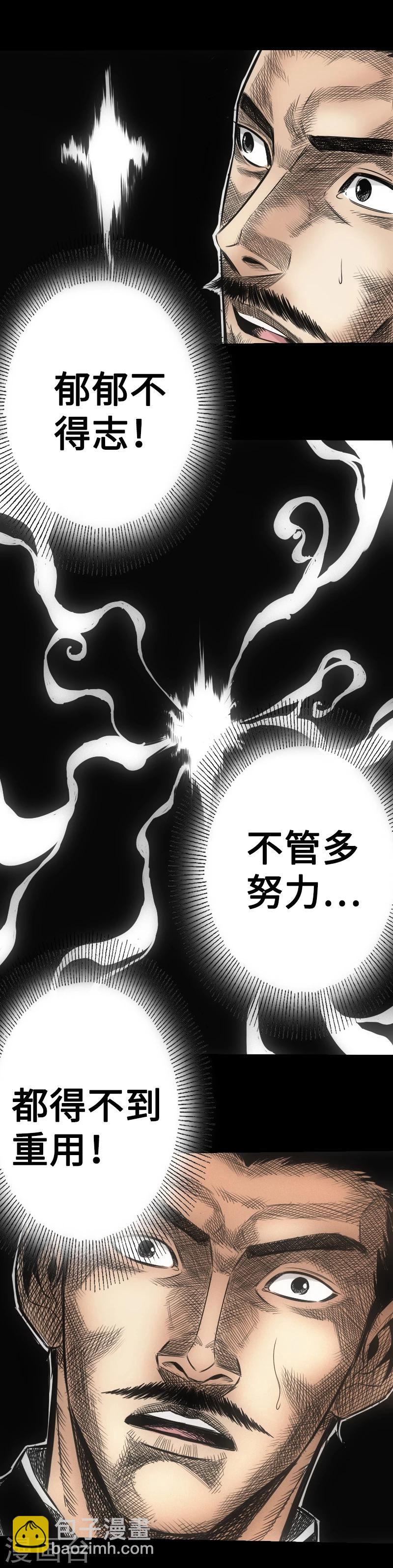 第11话 诱惑-第12话