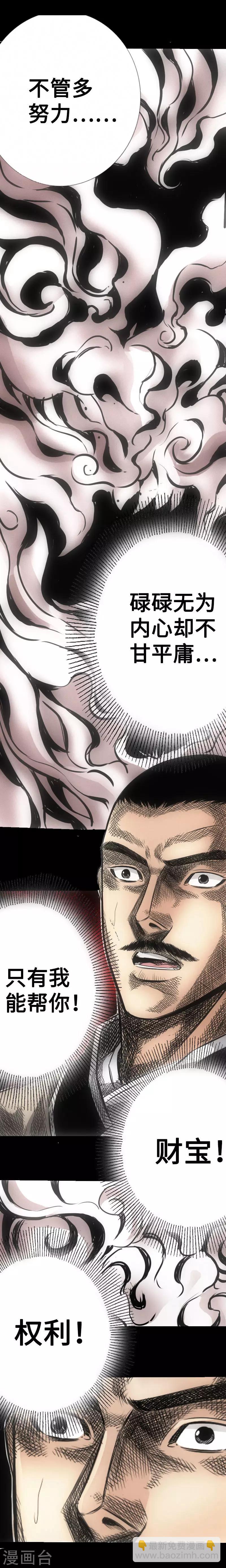 第11话 诱惑-第12话