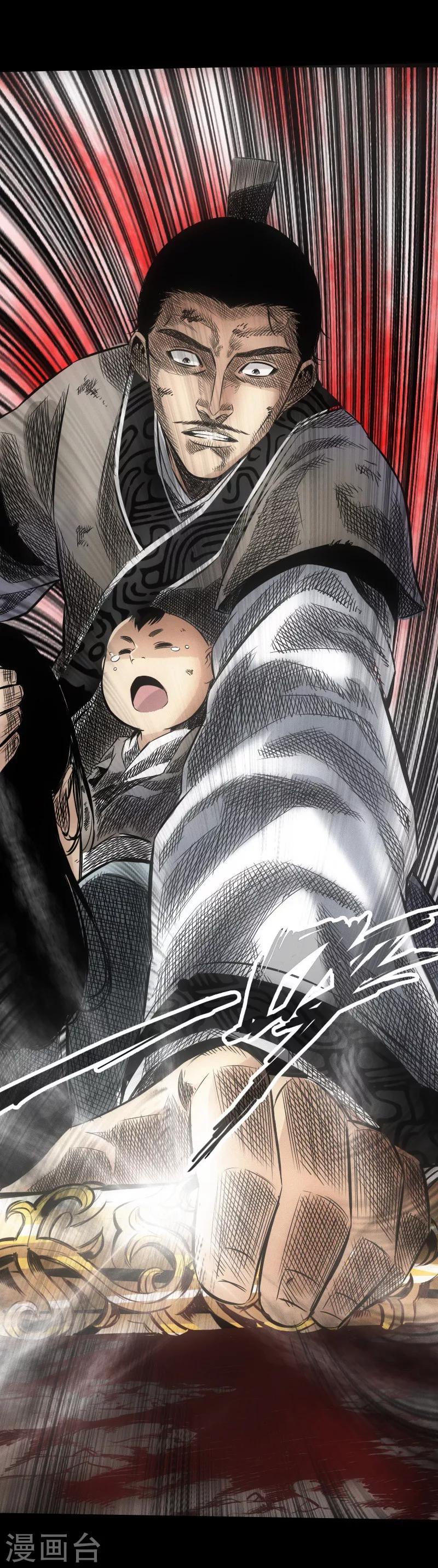 第13话 封印解除-第14话