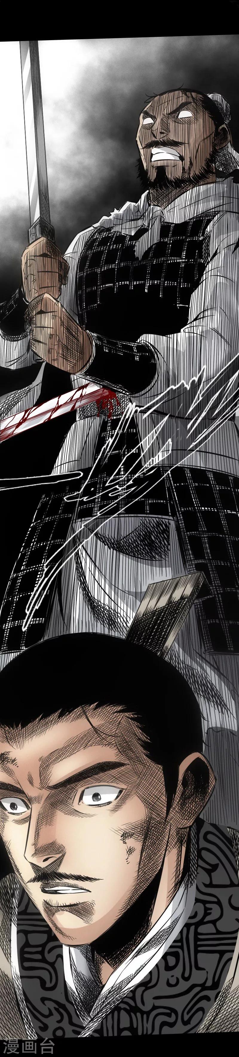 第13话 封印解除-第14话