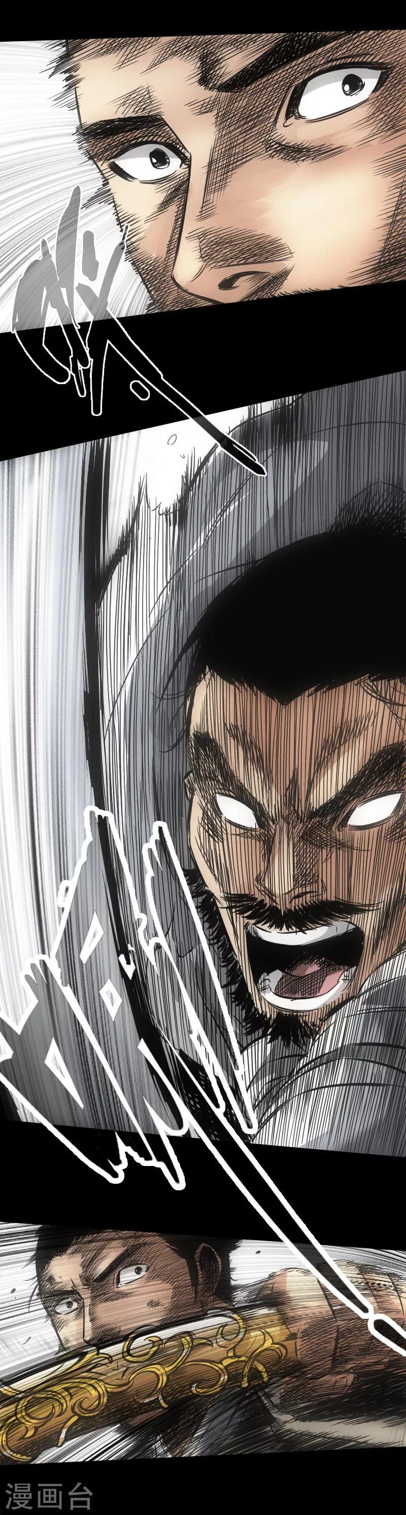 第13话 封印解除-第14话