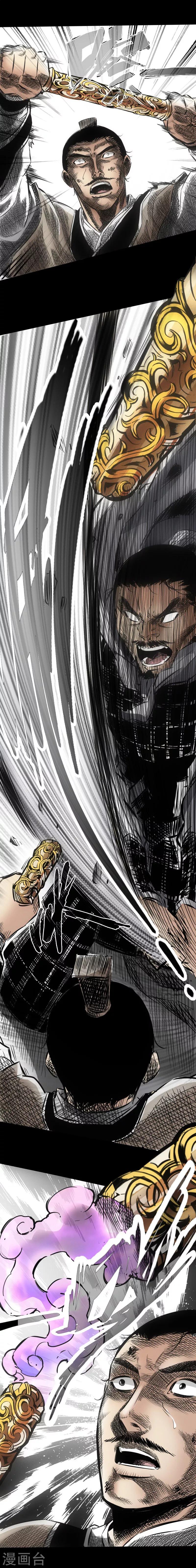 第13话 封印解除-第14话