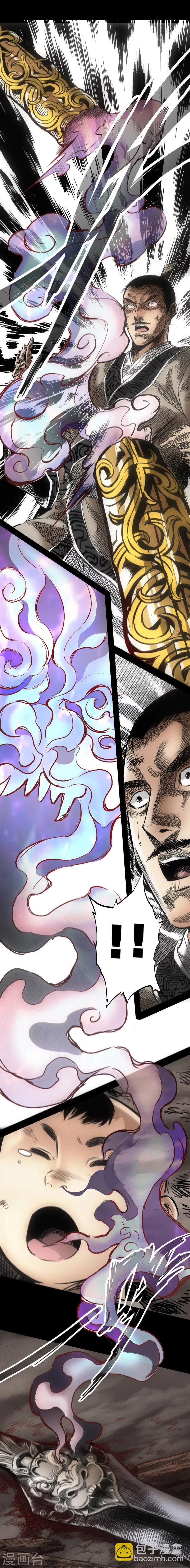 第13话 封印解除-第14话