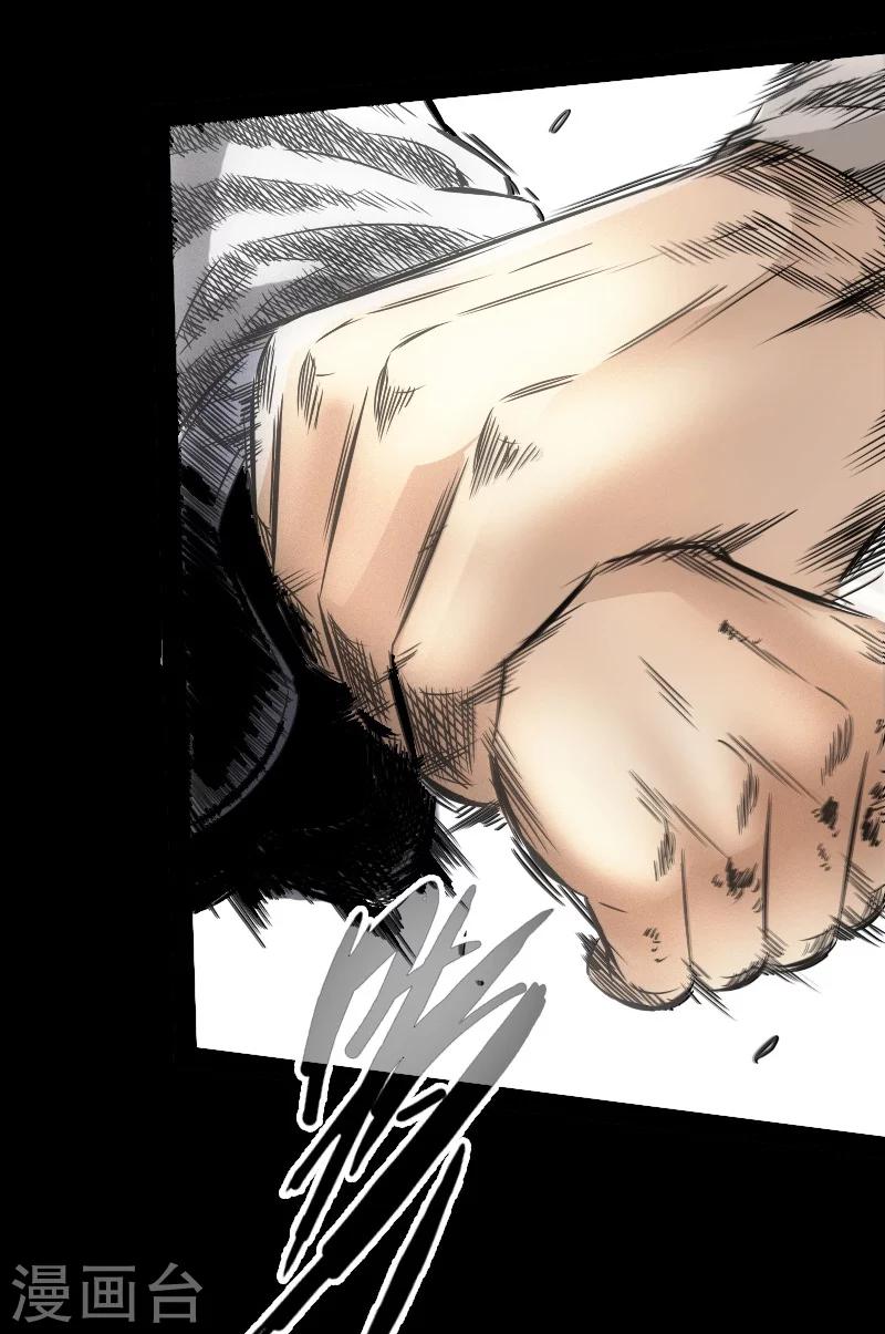 第15话 狂兽-第16话