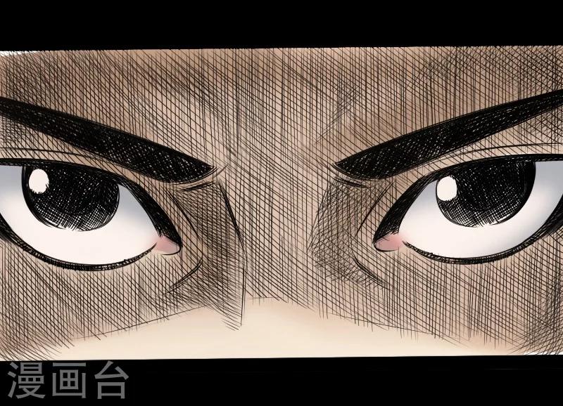 第15话 狂兽-第16话