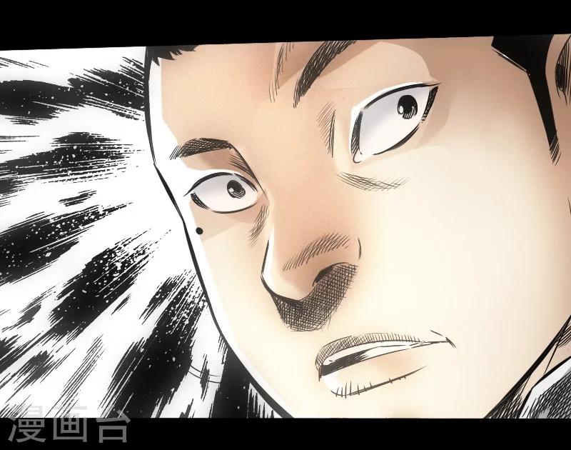 第15话 狂兽-第16话