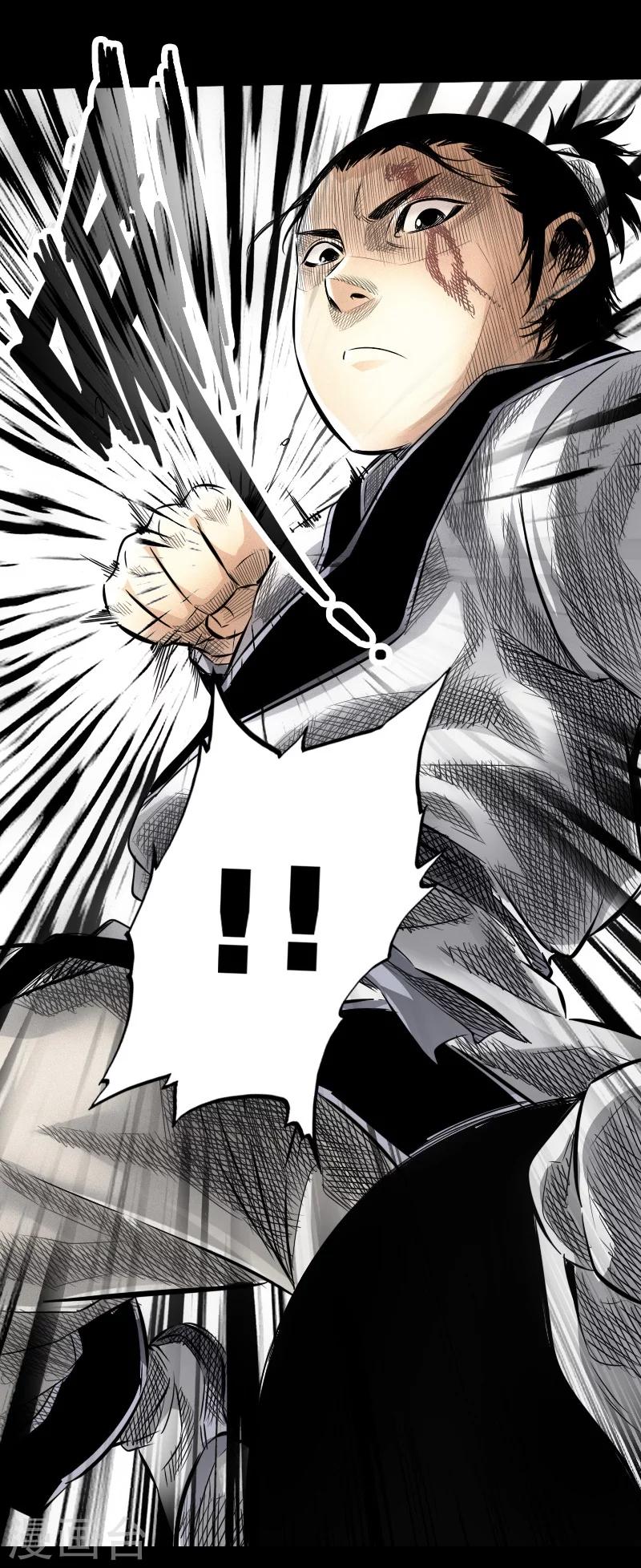 第15话 狂兽-第16话