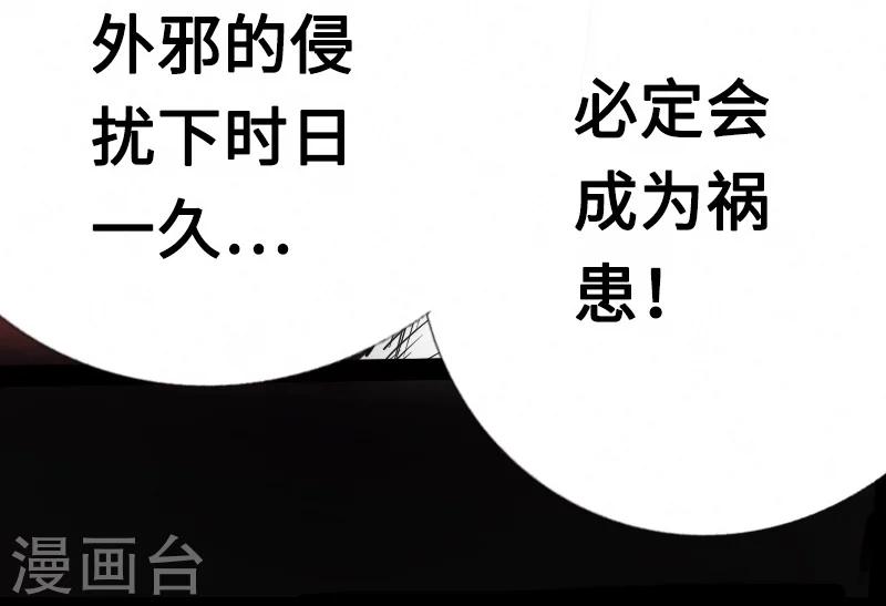 第17话 离别-第18话