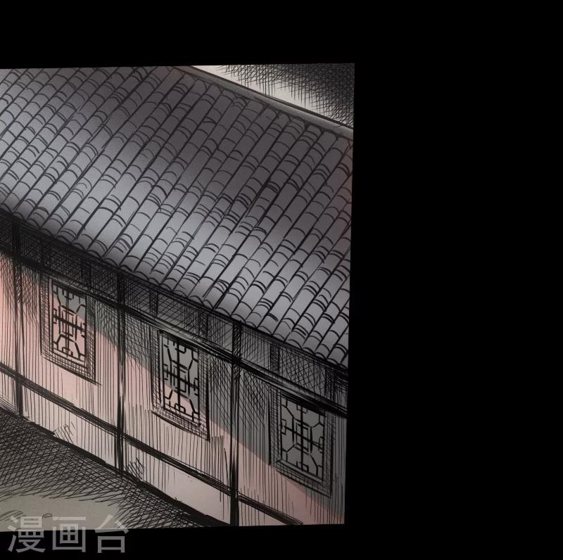 第17话 离别-第18话