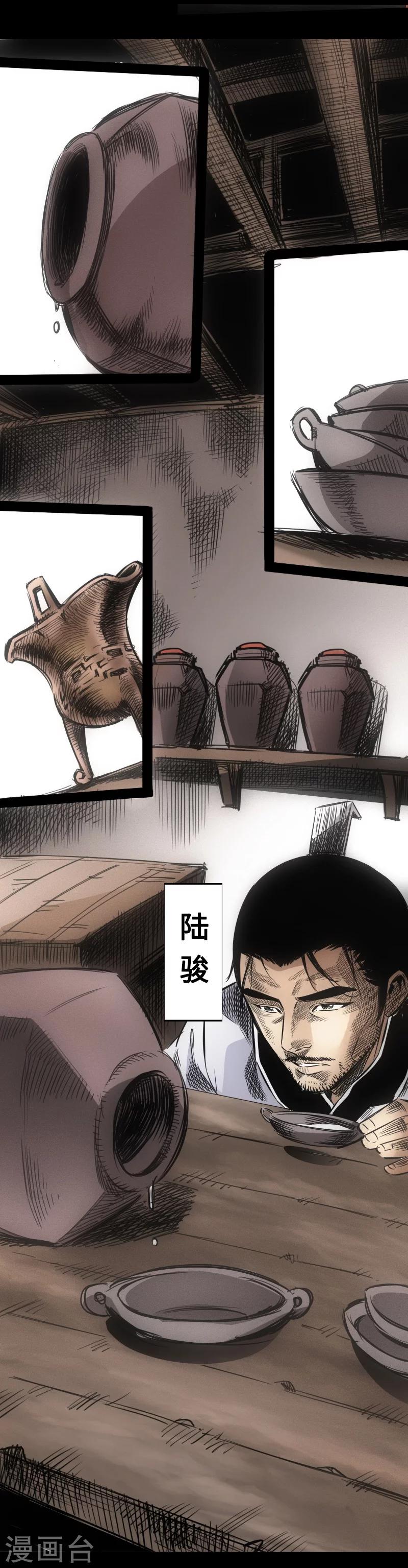 第17话 离别-第18话