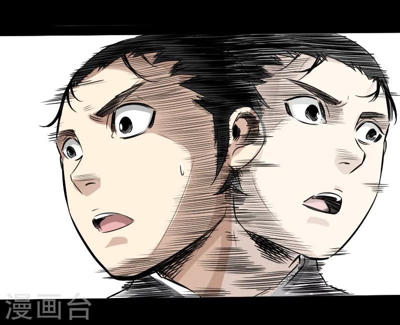 第19话 奇门遁甲-第20话