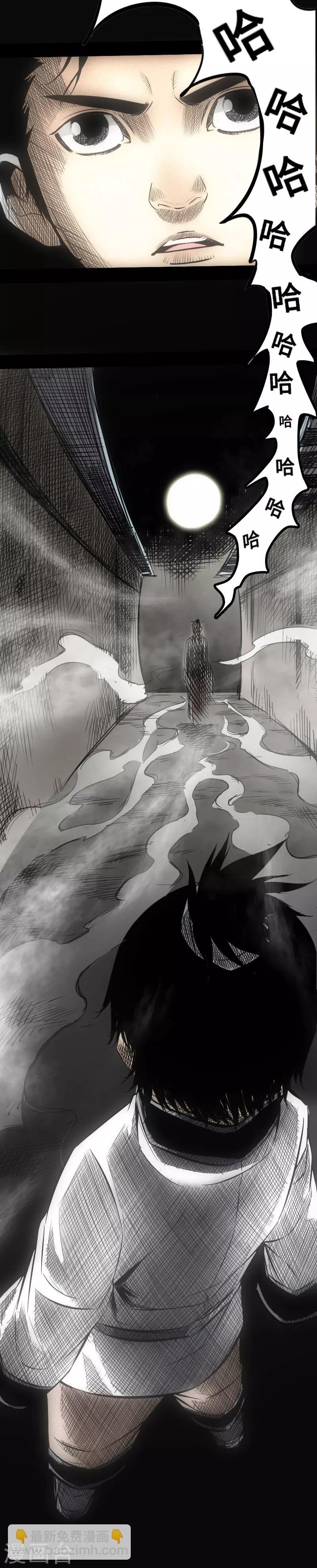 第19话 奇门遁甲-第20话