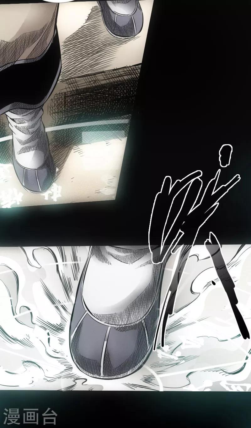 第19话 奇门遁甲-第20话