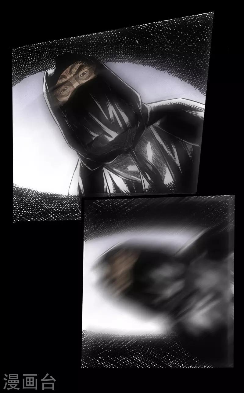 第21话 绑架-第22话