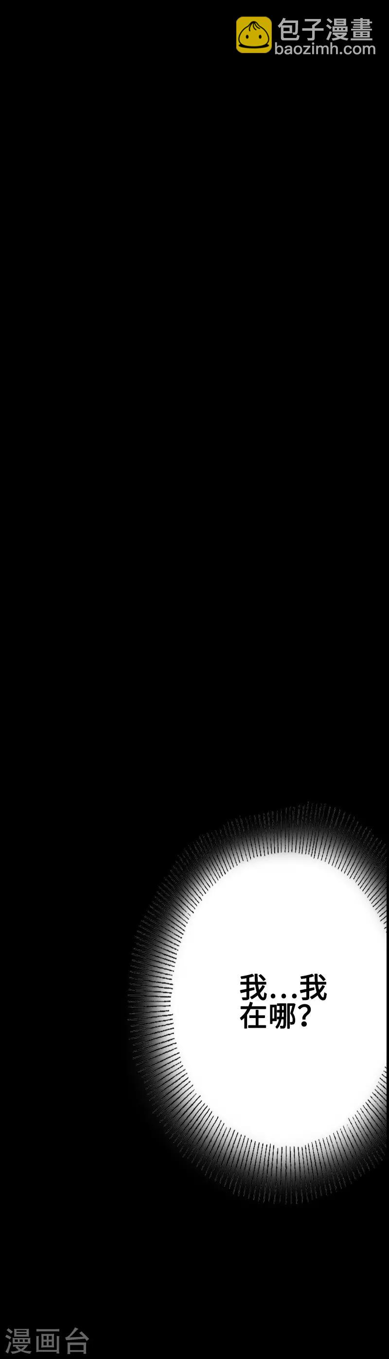 第21话 绑架-第22话