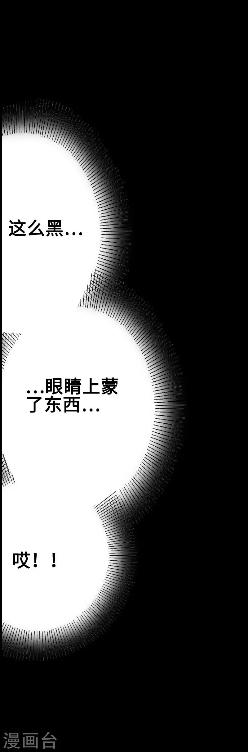 第21话 绑架-第22话