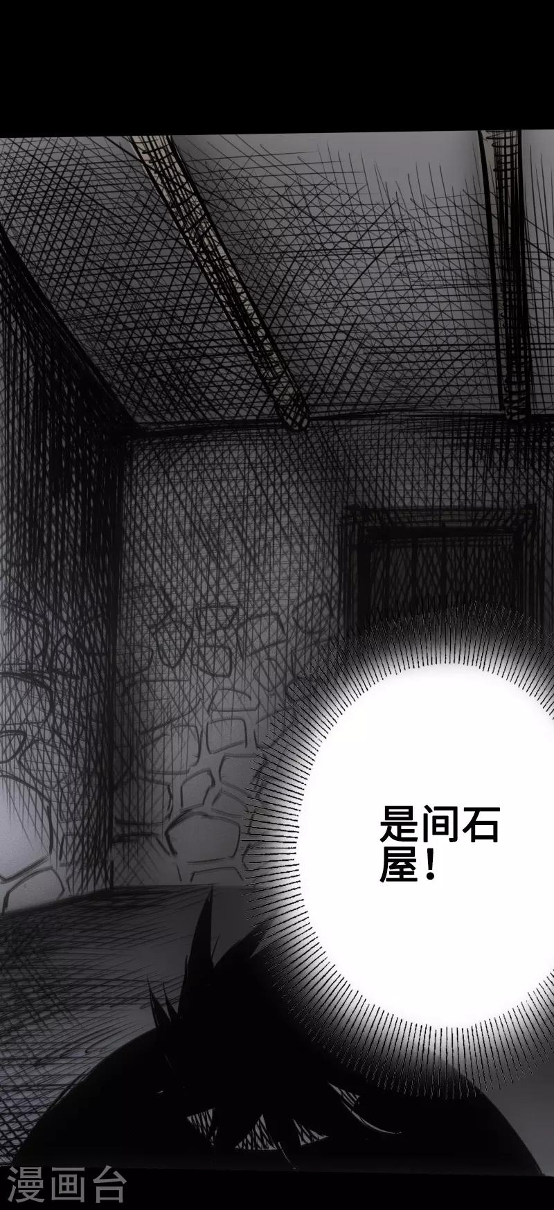 第21话 绑架-第22话