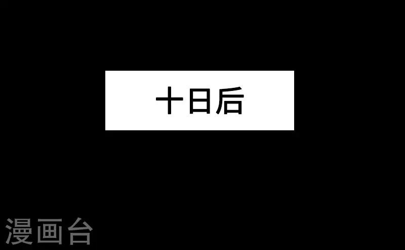 第21话 绑架-第22话