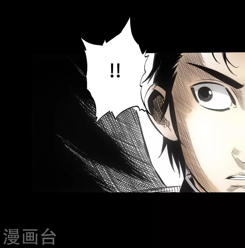 第21话 绑架-第22话