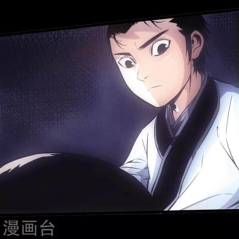 第23话 死穴-第24话