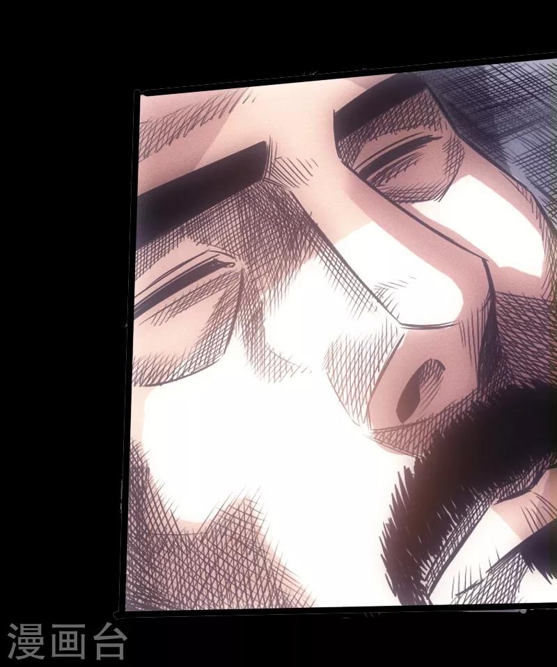 第23话 死穴-第24话