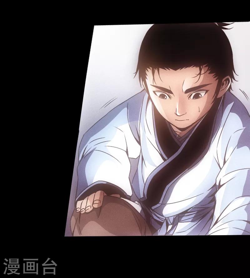 第23话 死穴-第24话