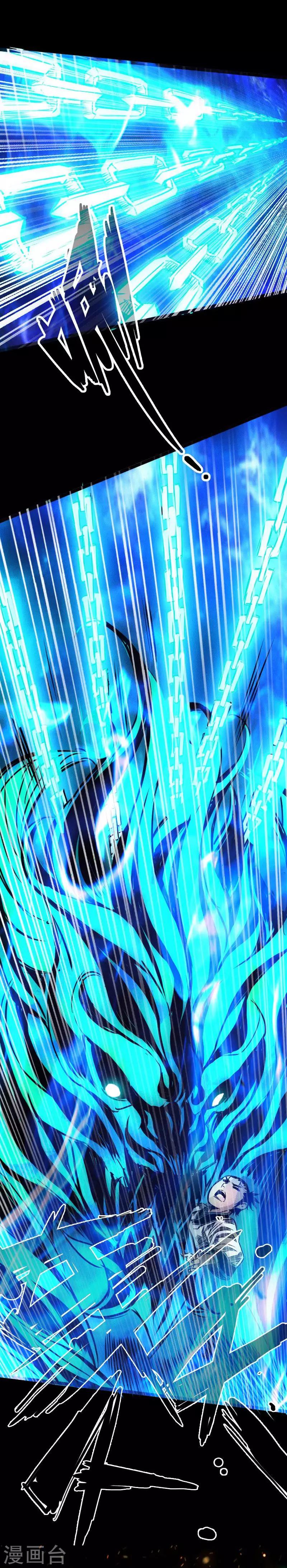 第25话 初次暴走-第26话