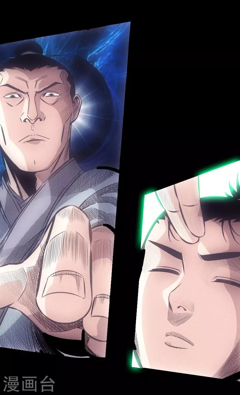 第25话 初次暴走-第26话