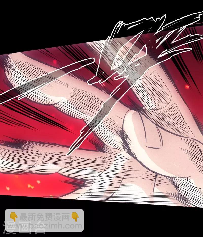 第25话 初次暴走-第26话