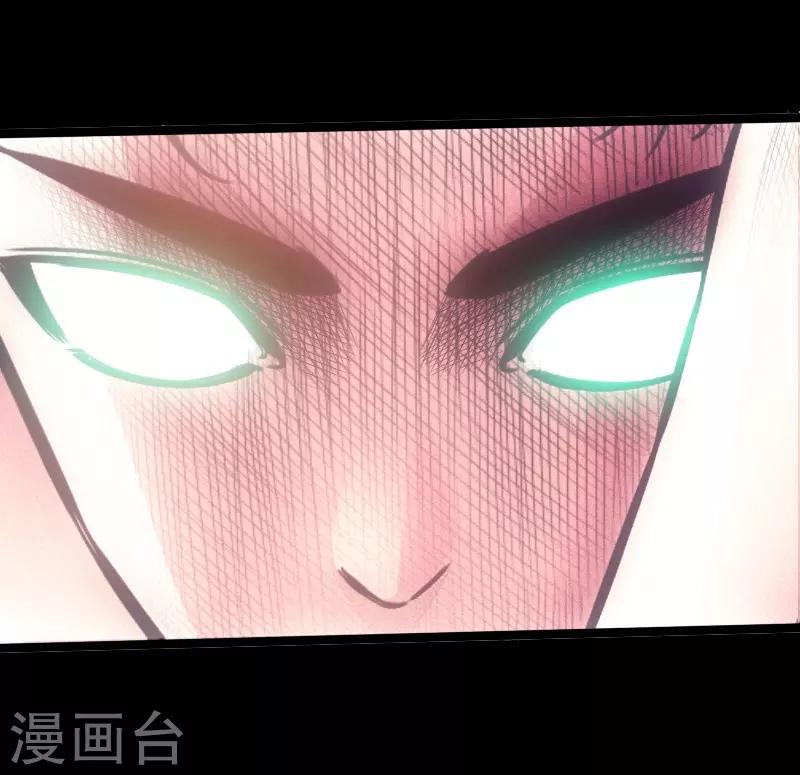 第25话 初次暴走-第26话