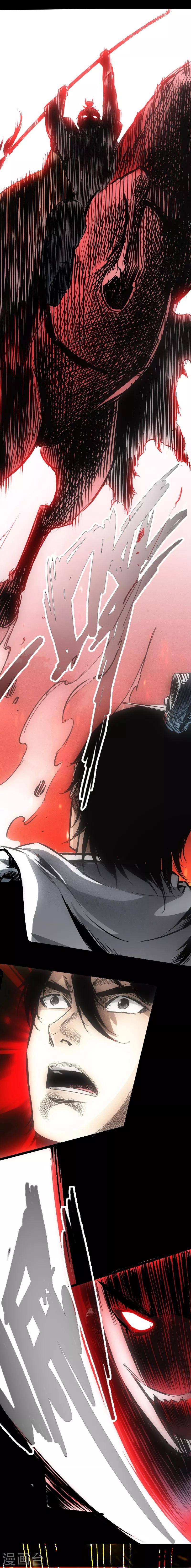 第27话 战神吕布-第28话