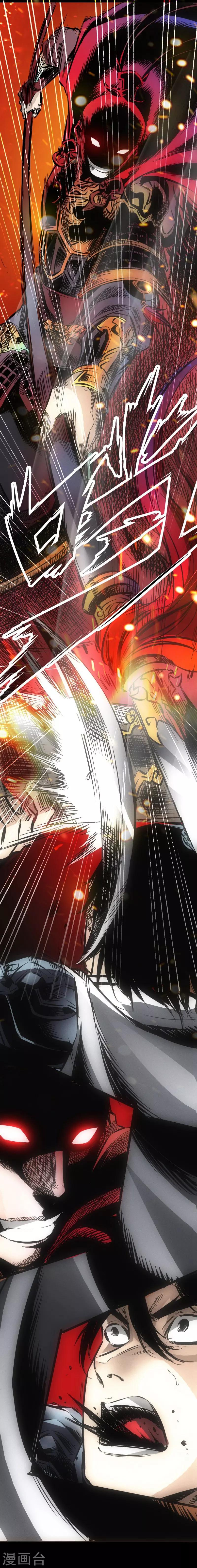 第27话 战神吕布-第28话