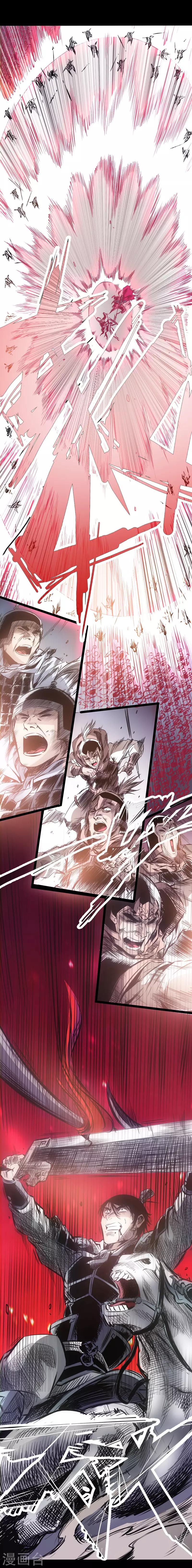 第27话 战神吕布-第28话