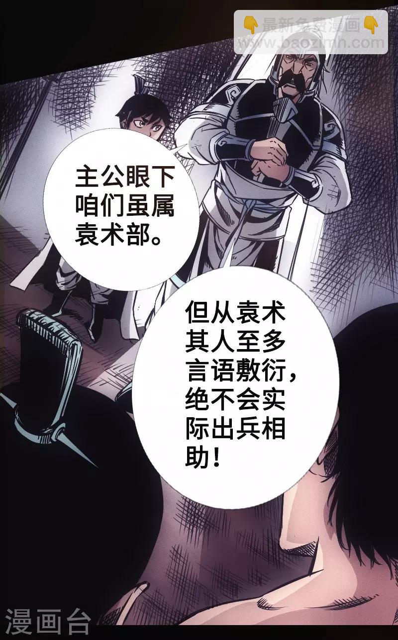 第31话 残局-第32话