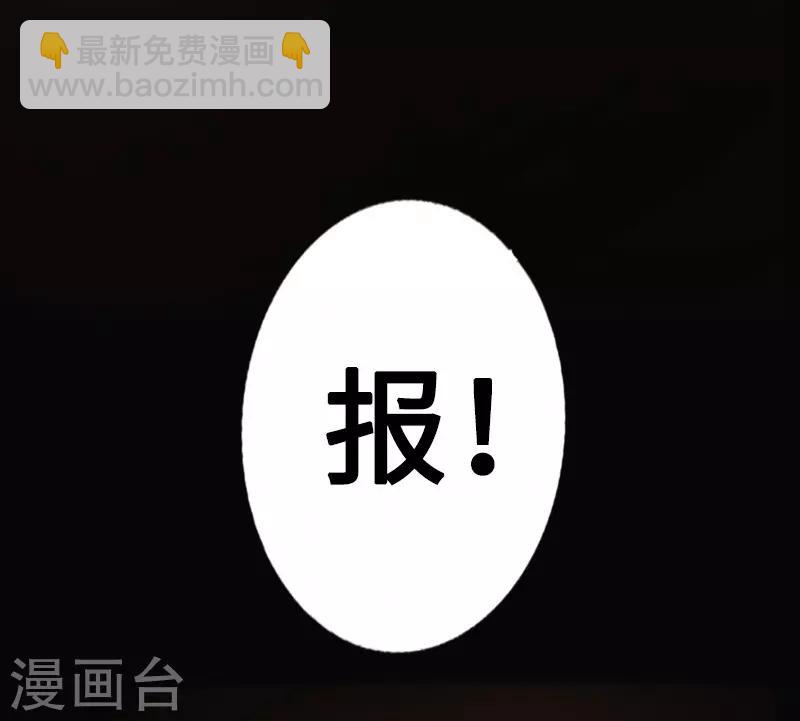 第31话 残局-第32话