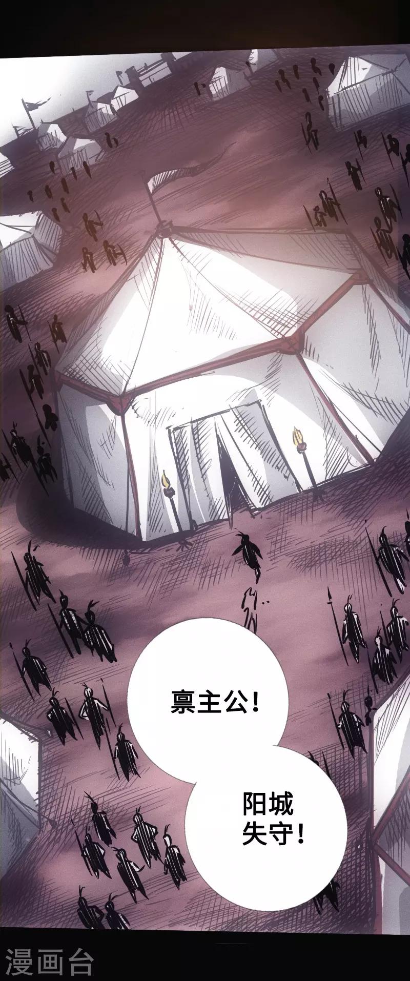 第31话 残局-第32话