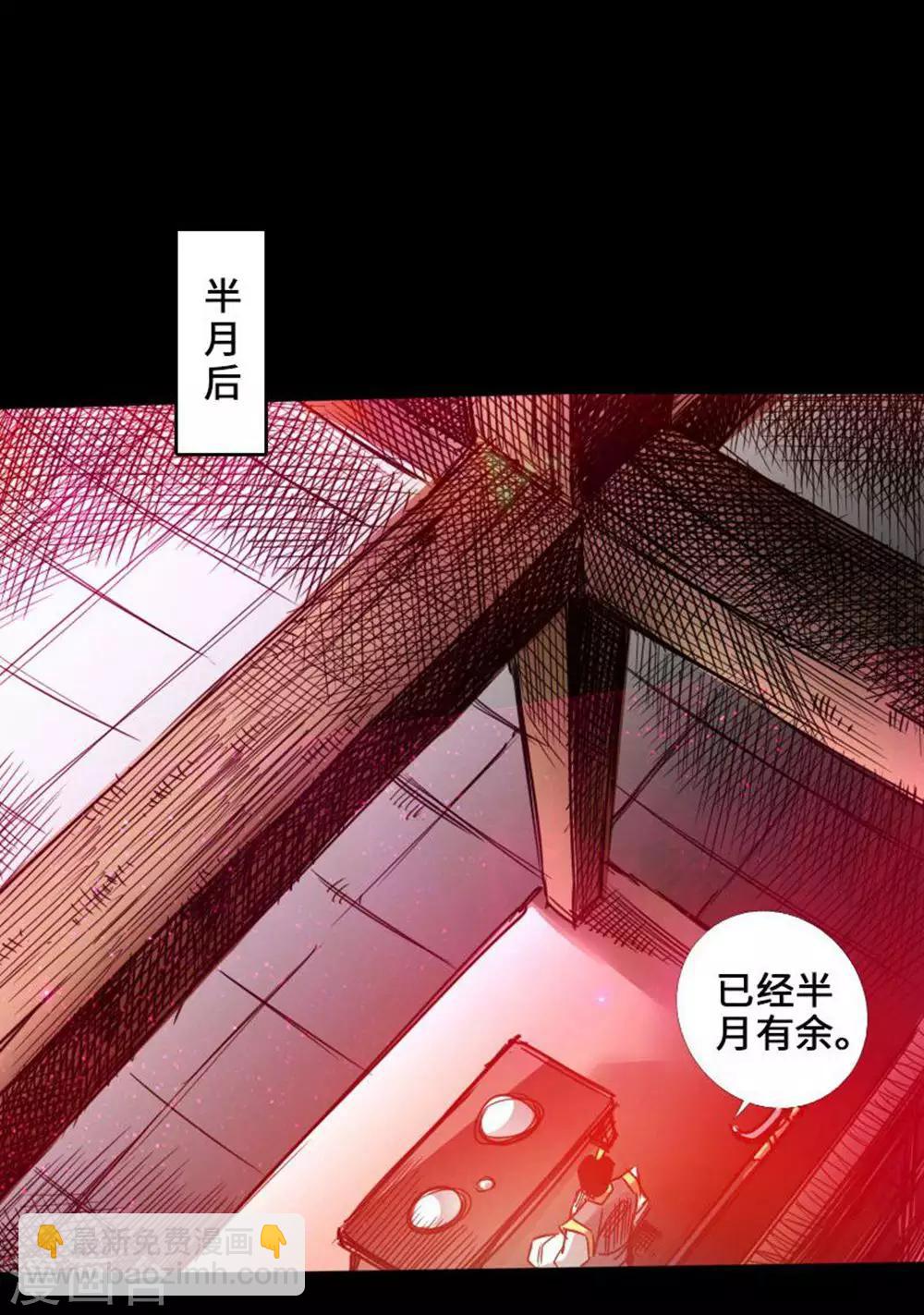 第37话 夜袭温侯城-第38话