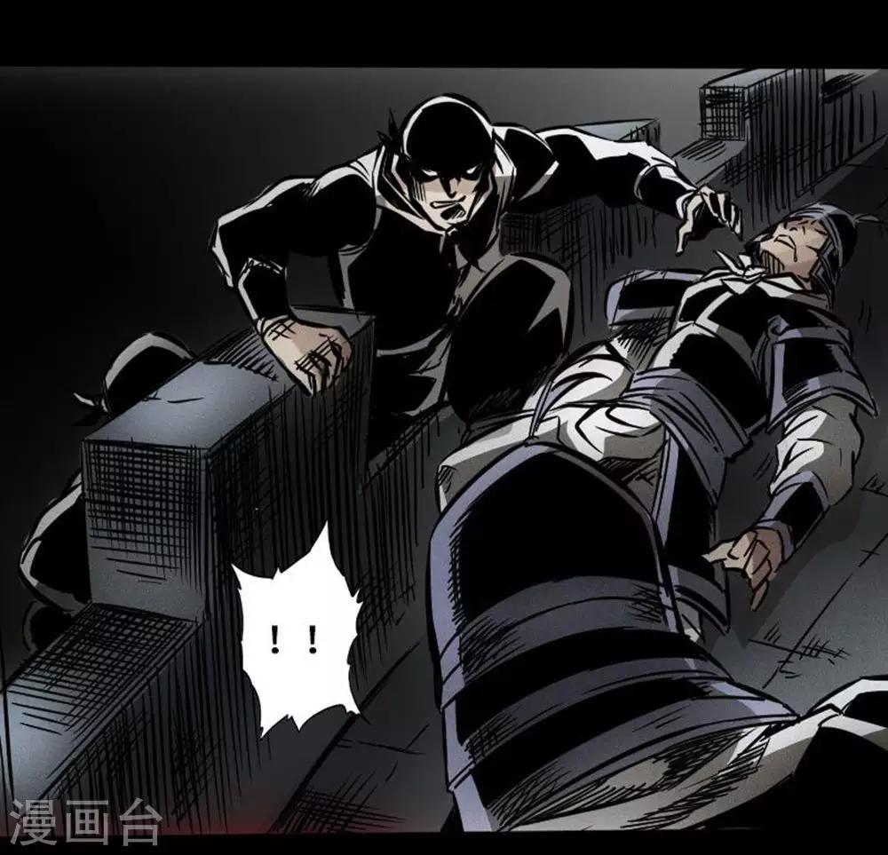 第37话 夜袭温侯城-第38话