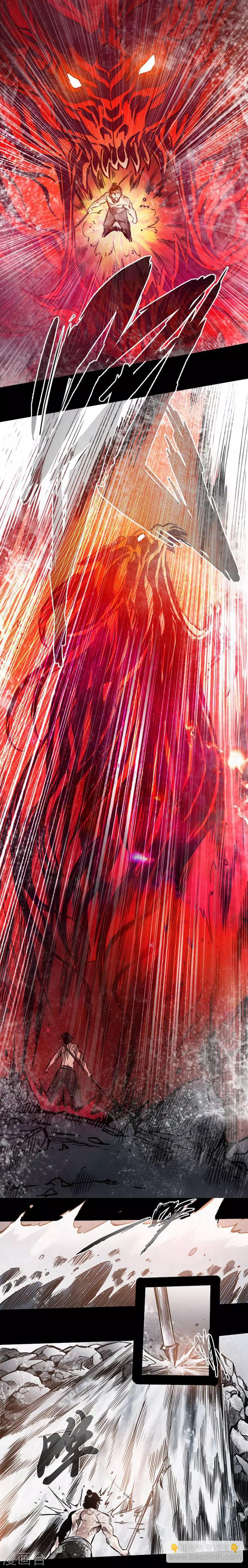 第37话 夜袭温侯城-第38话